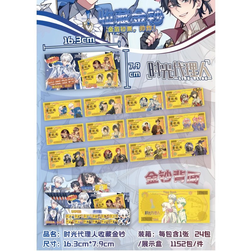 动漫明星白鹿第五人格卡通金箔防水纪念塑料钞收藏收藏品生日礼物|undefined