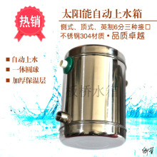 ̫����aˮ���ˮ�����P���ʽ��ʽ�Ԅ���ˮ�y�� ˮλ�����y