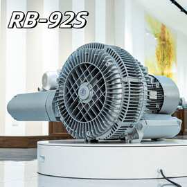 TWYX全风环保RB-92S-4双段高压风机25kw真空吸料物料输送漩涡气泵