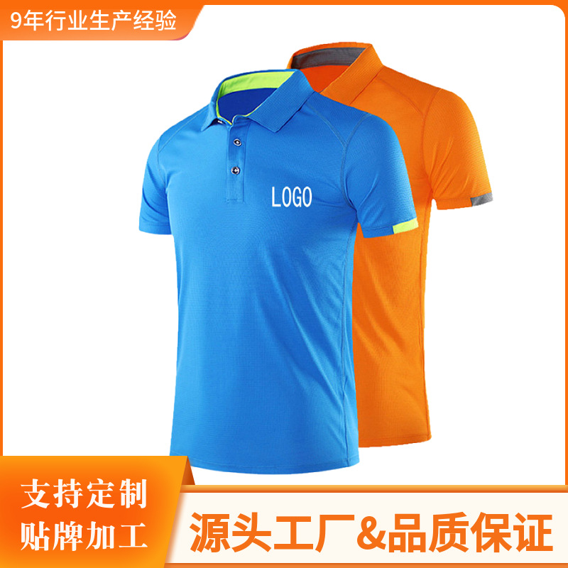 Factory direct supply business golf polo shirt men's quick-drying sweat-wicking corporate cultural shirt to map custom logo