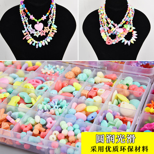 Handmade Beaded 1/2 Boxed Kidsren's Toys DIY Production Material Package Little Girl Wears Beads Necklace Bracelet Cross-Border