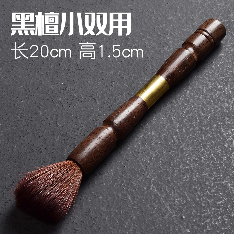 Púrpura Arena Tetera cepillo de té olla cepillo de la pluma cepillo de té sin pelusa bambú madera bandeja de té cepillo Kung Fu juego de té Accesorios