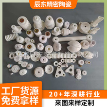 氧化铝陶瓷柱塞灯具电气纺织电器机械化工温控陶瓷喷嘴