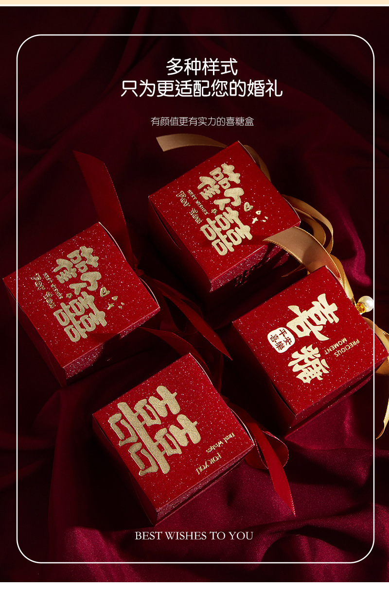 磨砂方形糖盒-拷贝_09