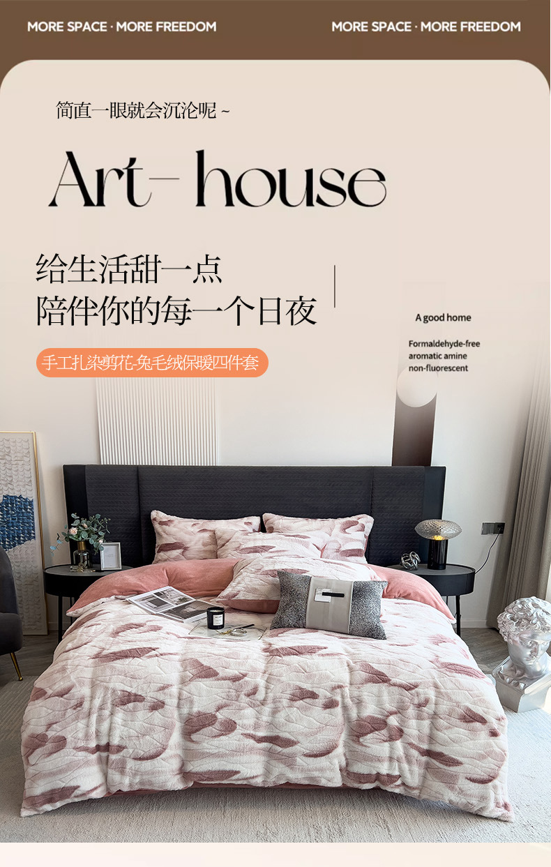 剪花-豆沙副本_01.jpg