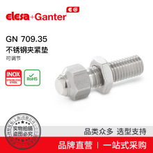 Elesa+GanterƷֱI Cе GN 709.35 P䓊Ao|{