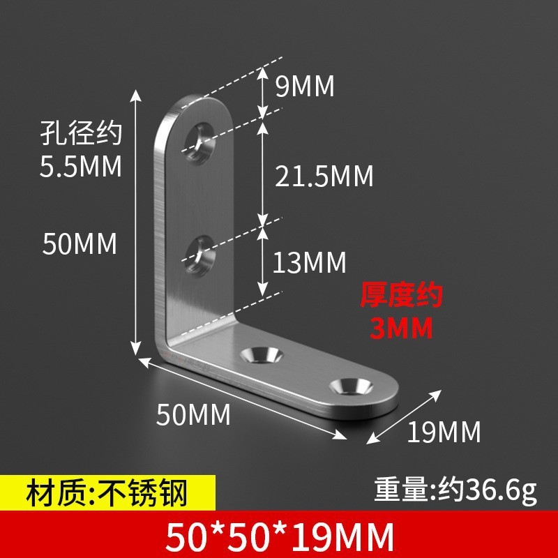 三角支持角コードステンレスアングルブラケット三角ブラケット直角固定器補強荷重仕切り板サポート|undefined