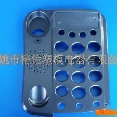 供应电话机外壳模具加工电话机配件精密模具制造手机配件模具