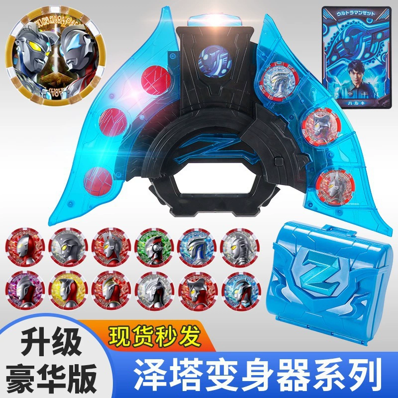 Сублимация DX набор кукольных медалей комбинированный трансформатор мягкая игрушка карточка