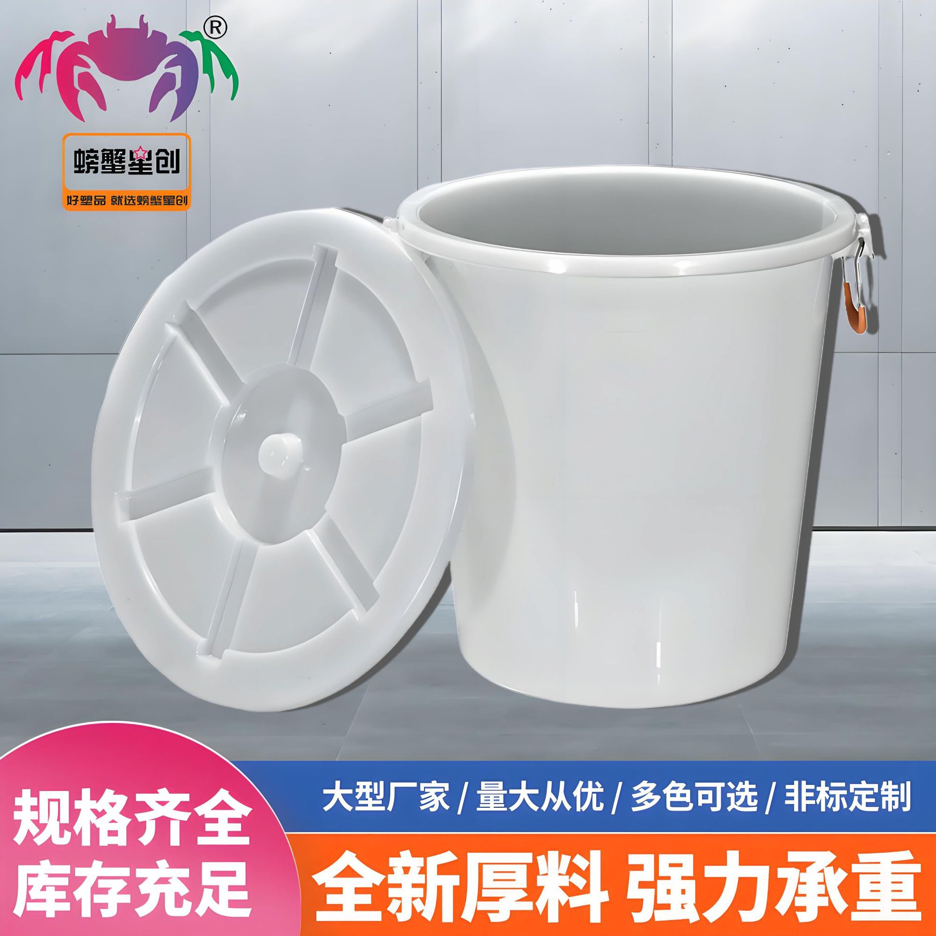塑料水桶食品级圆桶带盖家用桶户外圆形发酵手提加厚大白桶大容量