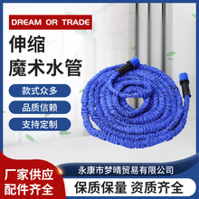 伸缩水管软管铝合金洗车高压水抢抽拉式水枪安装简单浇花魔术水管