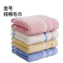 毛巾;方巾、中巾;浴巾、沙滩巾