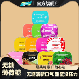 IMINT�o�Ǳ����ǿښ����³־��ͽ��������H�읙���ǹ���ʳ������