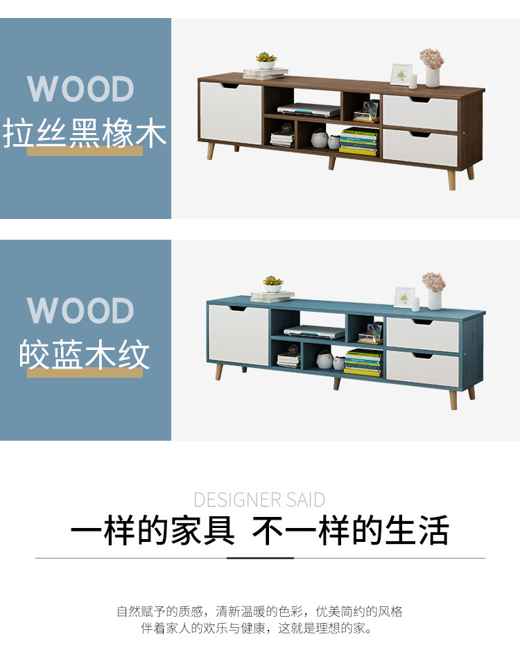 复制_北欧电视柜现代简约卧室客厅家用小户型实木.jpg
