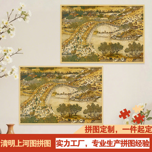 �����ϺӈD1000Ƭľ�|ƴ�D��߅�����ѽ≺Ȥζ�������