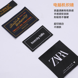 服装领标定制印唛织唛侧标水洗标布标尺码标免费设计-阿里巴巴