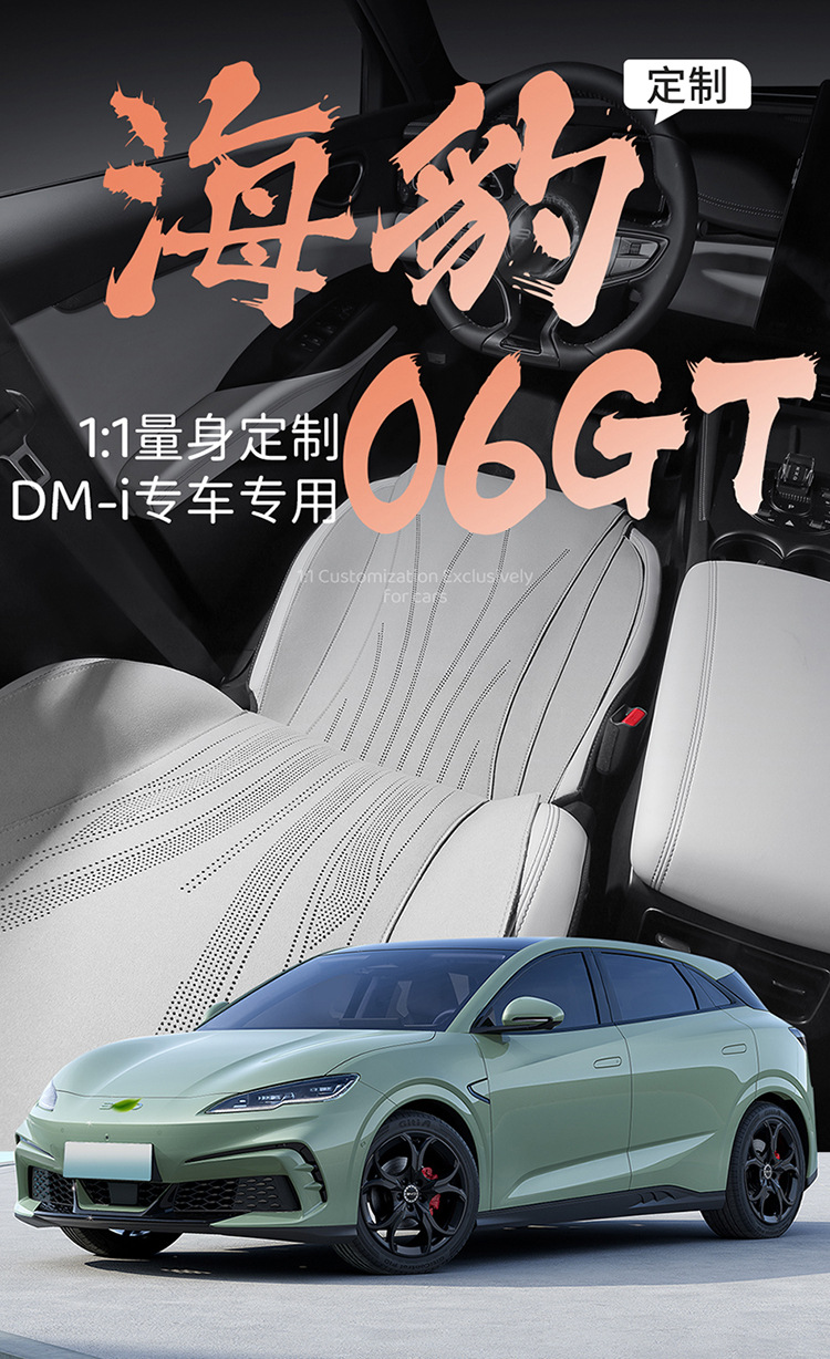 BYD Seal 06GT Special Car Cushion for Four Seasons Half Pack Breathable Fur Saddle Cushion Seat Cover