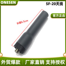 ���v�C�쾀SF20�ֳ֌����v�C��̨�쾀UV�p���쾀 ܛ�|SMAĸ��ɫ