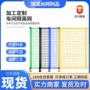 分拣仓库机器铁丝网