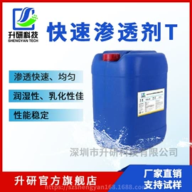 乳化剂;合成材料助剂;分散剂