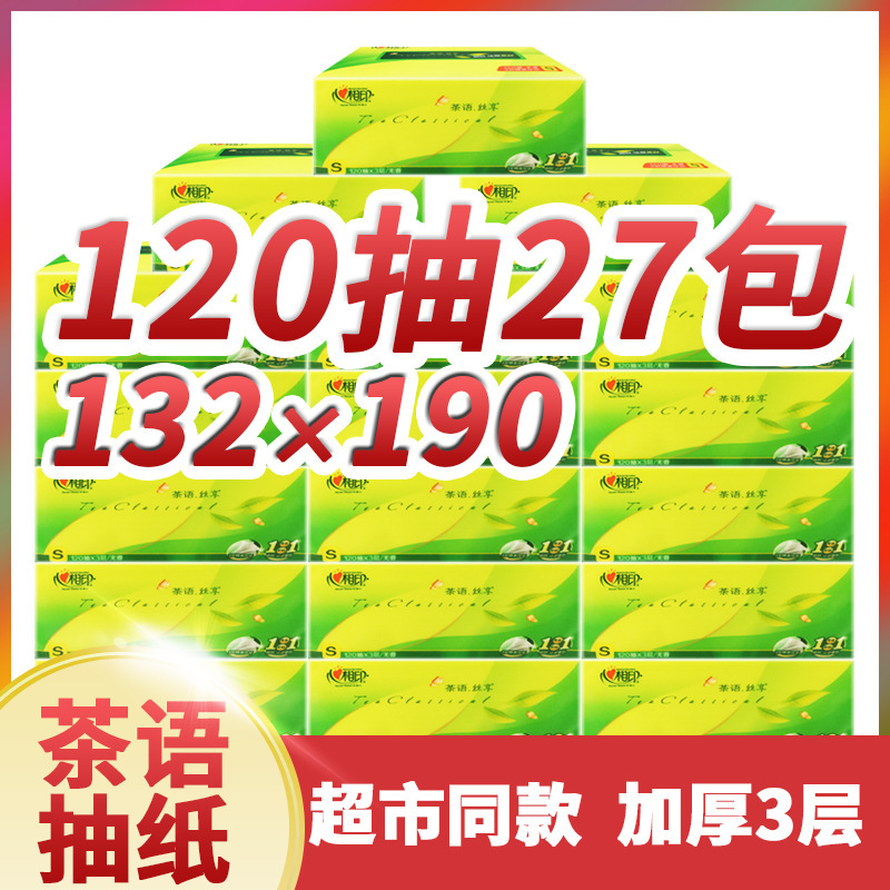 Heartfelt Tissue Paper Tea Whisper Silk Enjoyment 120 Sheets 27 Packs Whole Box 3-Ply Toilet Tissue Family Pack Virgin Wood Pulp