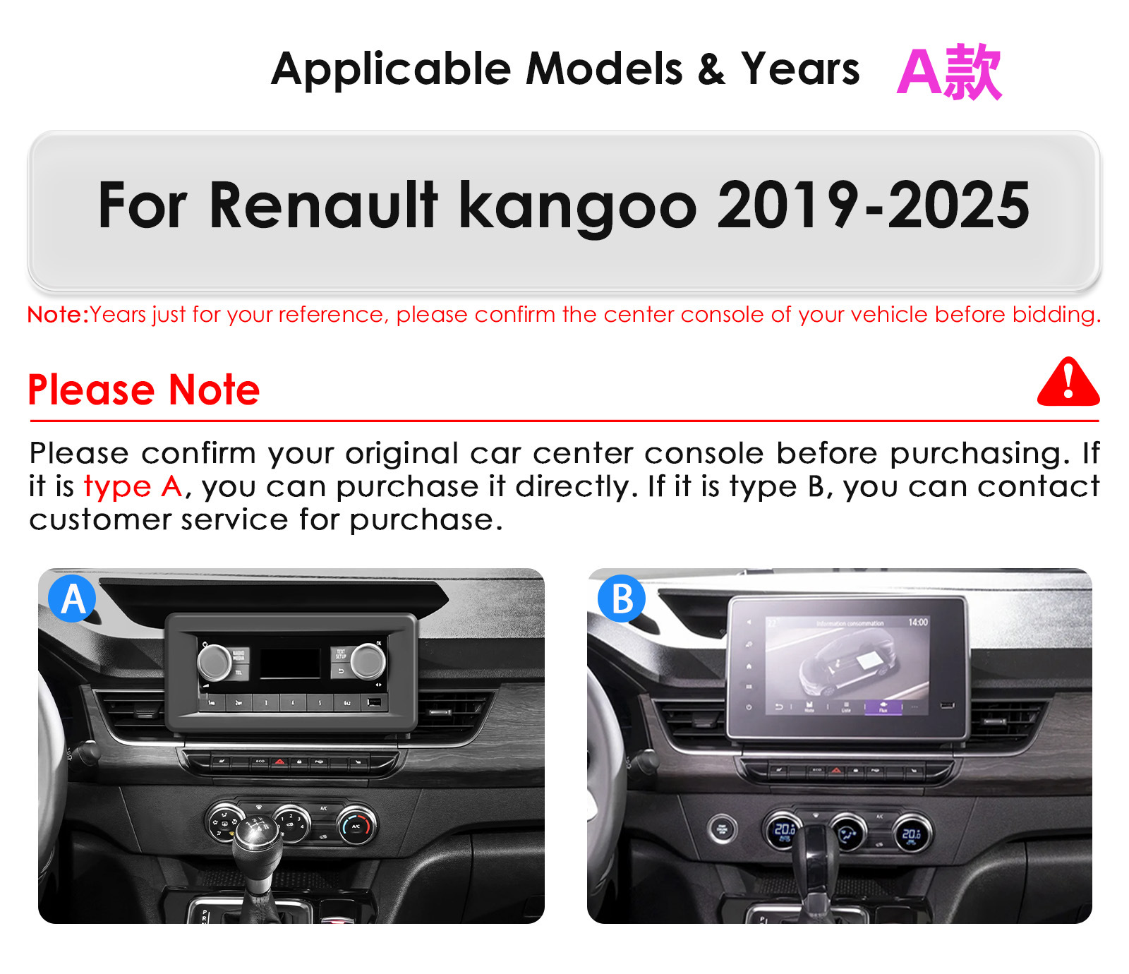 Suitable for 19-25 Renault Kangoo Android large screen navigation GPS reversing image car Bluetooth all-in-one machine