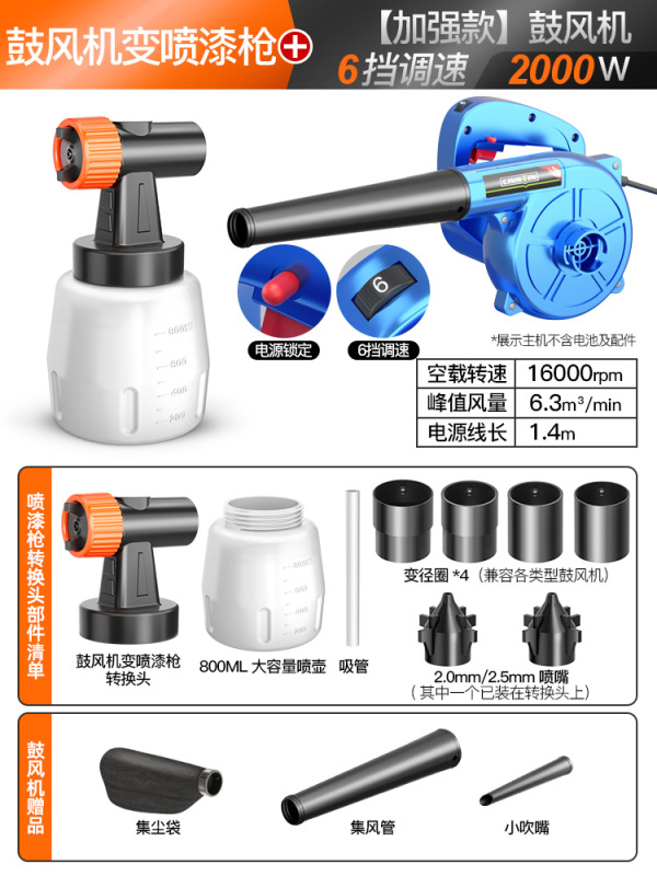 電動塗装ガン塗料スプレーガンラテックス塗装機リチウム電気高霧化小型家庭用スプレー塗料|undefined