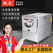 全自动去皮机食堂用清洗芋头姜红薯莲藕马蹄毛刷式多功能脱皮