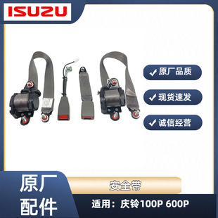 ��ʮ���� �c�100P 600P ǰ�Ű�ȫ�� ���U�� ���� �c�ԭ�S