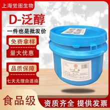 D-���� �S����B5 �I�B���� �θ����oϴ�lˮ���yƷԭ��