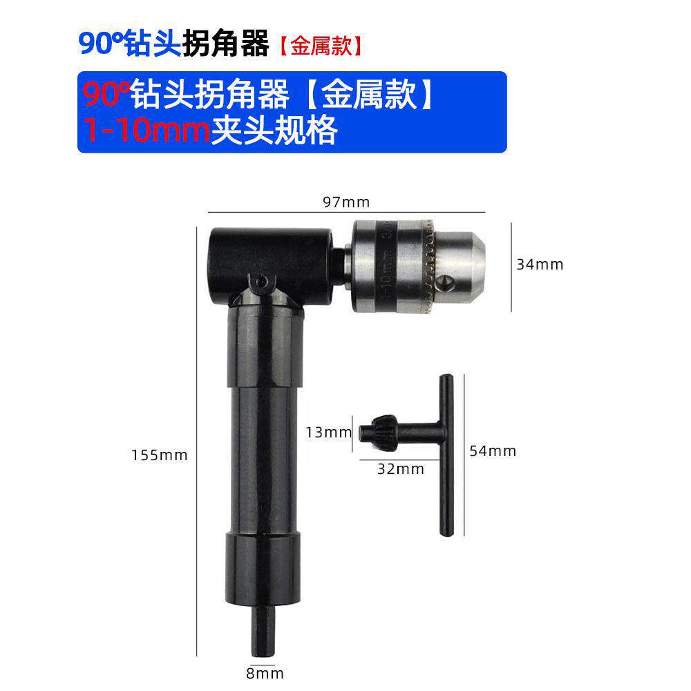 90 grados esquiner universal eléctrico giro eléctrico lote junta de conversión taladro eléctrico giro de ángulo recto giro giro giro giro destornillador de esquina