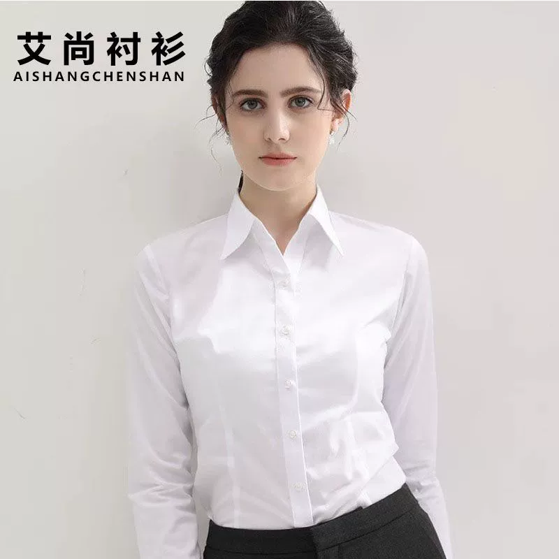 Чисто белая женская рубашка с длинными рукавами, деловая профессиональная официальная банковская рабочая одежда, тонкая рубашка с тонкой талией, рубашка с короткими рукавами