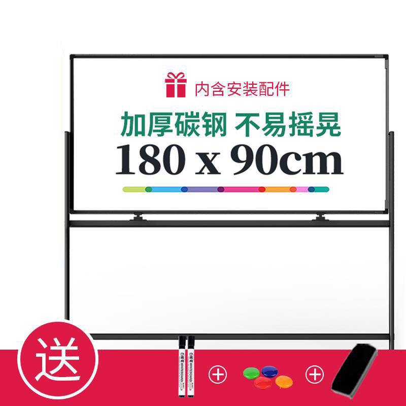 有力多規格白板h型昇降可能/回転可能両面白板移動教育訓練会議パネル|undefined