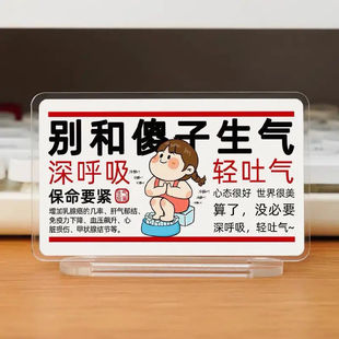 Don'T Be Angry, Ornaments to Control Emotions, Decompress, Don'T Stop Anger, Office Workstation Desktop Worker Decoration Table Silk Flowers