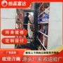 固定立体高空上下升降机