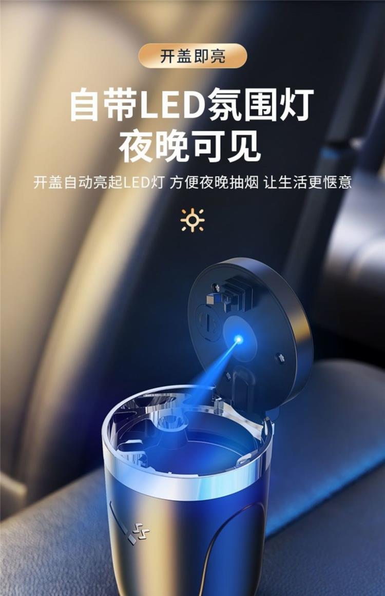 Car Ashtray, Personalized, Trendyy and Creative, Multifunctional Stainless Steel Car Supplies with Cover for Men in the Car, Practical Collection