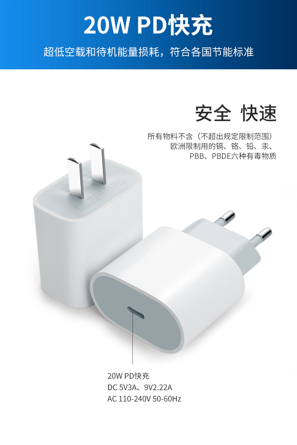 适用苹果13手机充电器