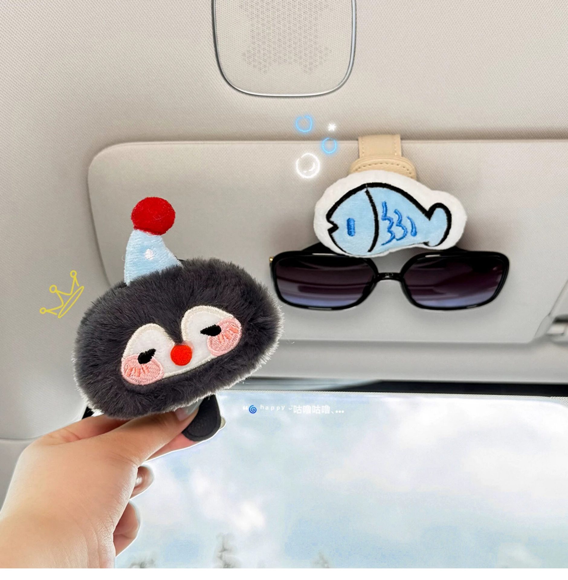 2026 New Car-Mounted Glasses Clip, Sunglasses Holder for Car Interior, Sunshade Magnetic Storage for Women