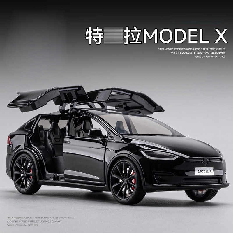 1:24 Tes Modelx Pull Car Model Alloy Car Model Ornaments Kidsren's Toy Car Boy Gift Wholesale 1:24 Tes Modelx Pull Car Model Alloy Car Model Ornaments Kidsren's Toy Car Boy Gift Wholesale