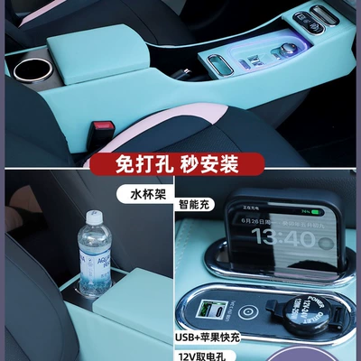 Chang'an Lumin mərkəzi idarəetmə saxlama qutusu, avtomobil interyer modifikasiya aksesuarları