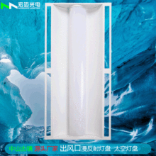 中山古镇空调出风口灯盘 多尺寸格栅灯太空灯盘 LED格栅空调灯盘