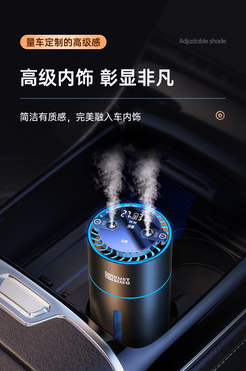 Car Humidifier, Atomized Aromatherapy Spray All-In-One Machine, Car Men's Small Oxygen Bar, Wireless Mini Home