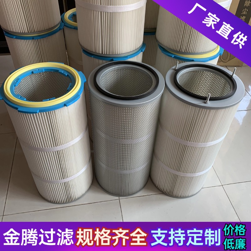 3290喷砂机粉尘回收除尘滤芯除尘滤筒