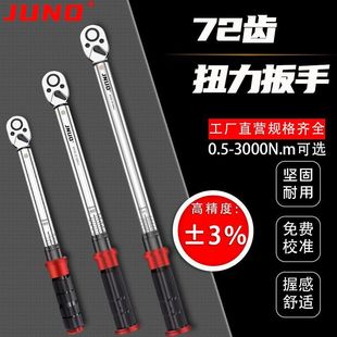 Jingnuo Torque Wrench High Precision Fast Adjustable Preset Torque Bicycle Spark Plug Auto Repair suit