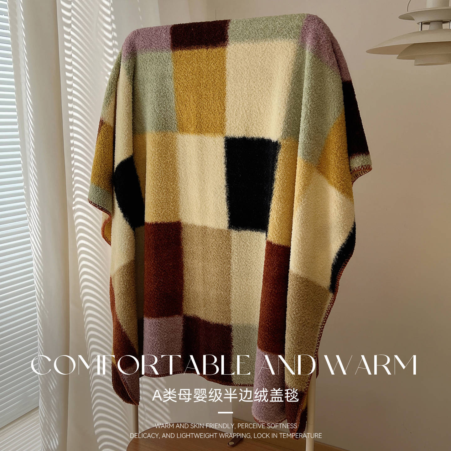 Tipo A mantas de peluche de mitad de oficina siesta mantas de invierno cálido sofá mantas mantas de aire acondicionado mantas para cama
