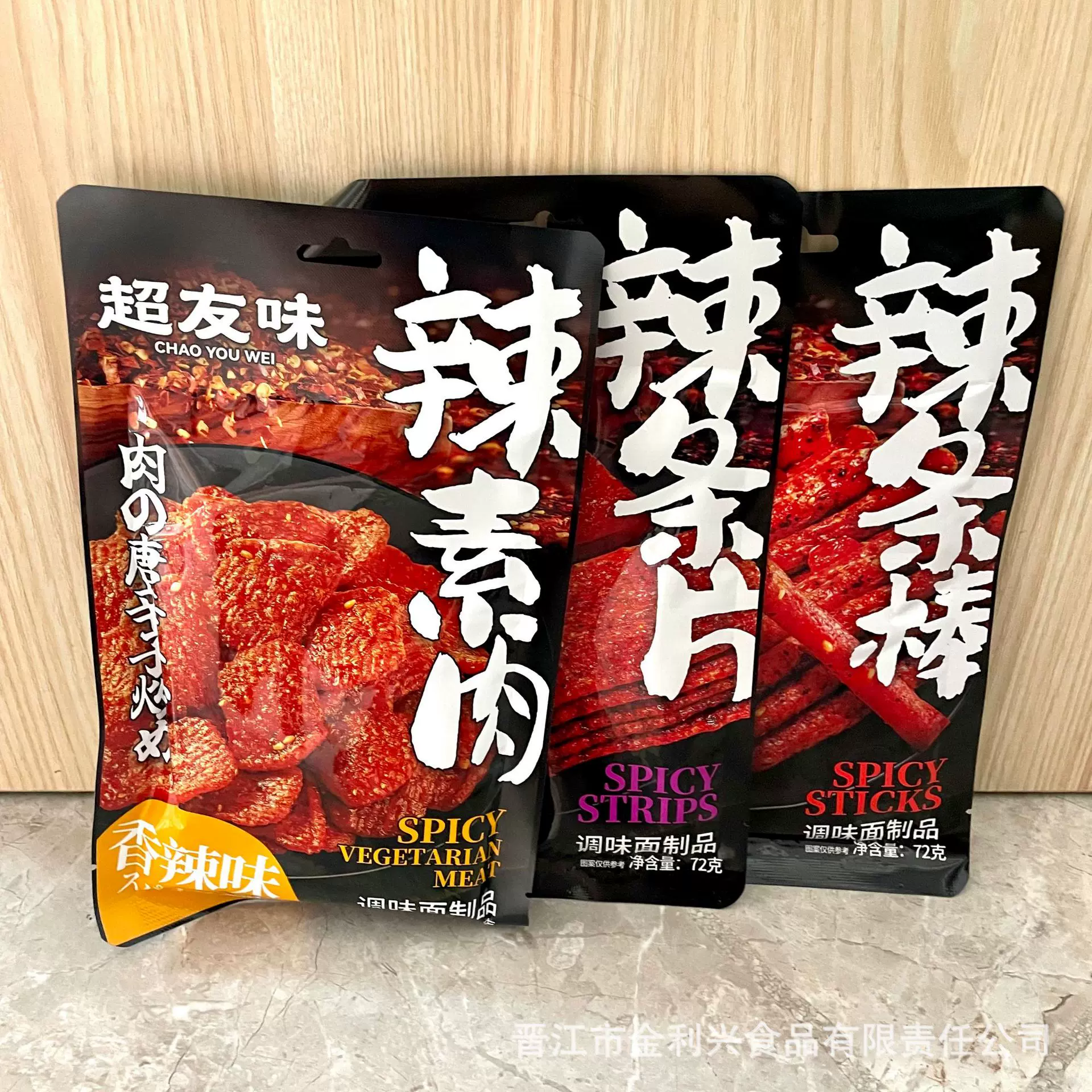 超友味辣条棒72g辣片辣素肉香辣味追剧解馋零食网红休闲食品批发