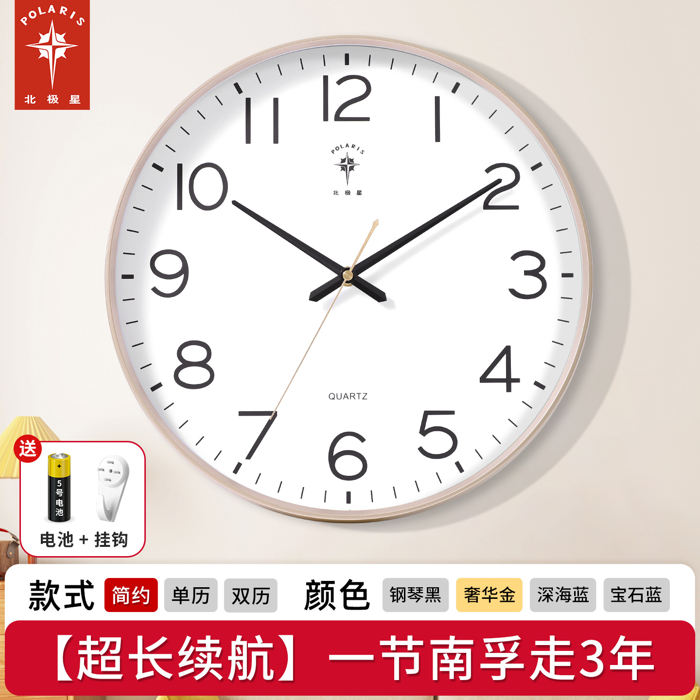 Champagne gold [upgraded model] [super long battery life movement]