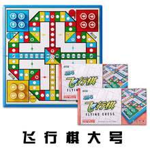 钱老大磁性折叠五子棋塑料飞行棋磁石亲子益智便携儿童互动陆战棋