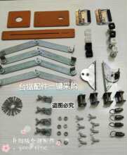 ��1��̨䏽M�b�����ȫ���������  �ۯB̨���� һվ��ُ�㲿��