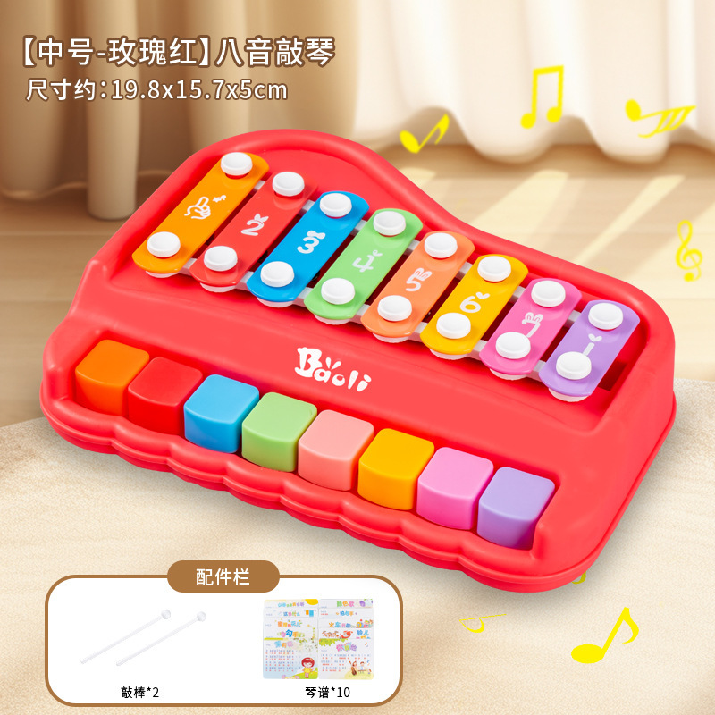 子供用八音階木琴、楽しい木琴、幼児向け音楽知育玩具、ベビーピアノ卸売|undefined